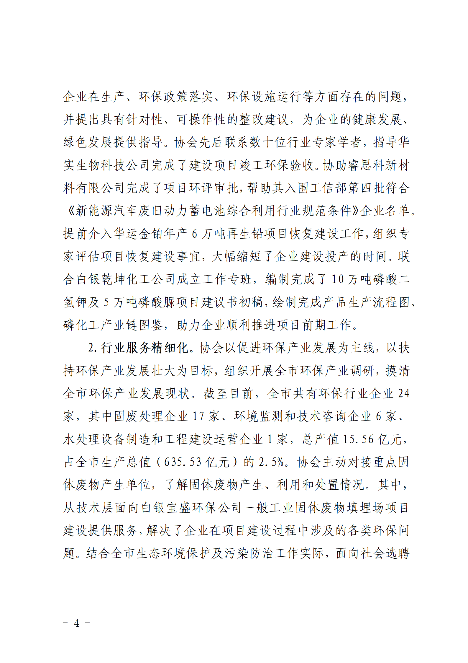 1 (4).png