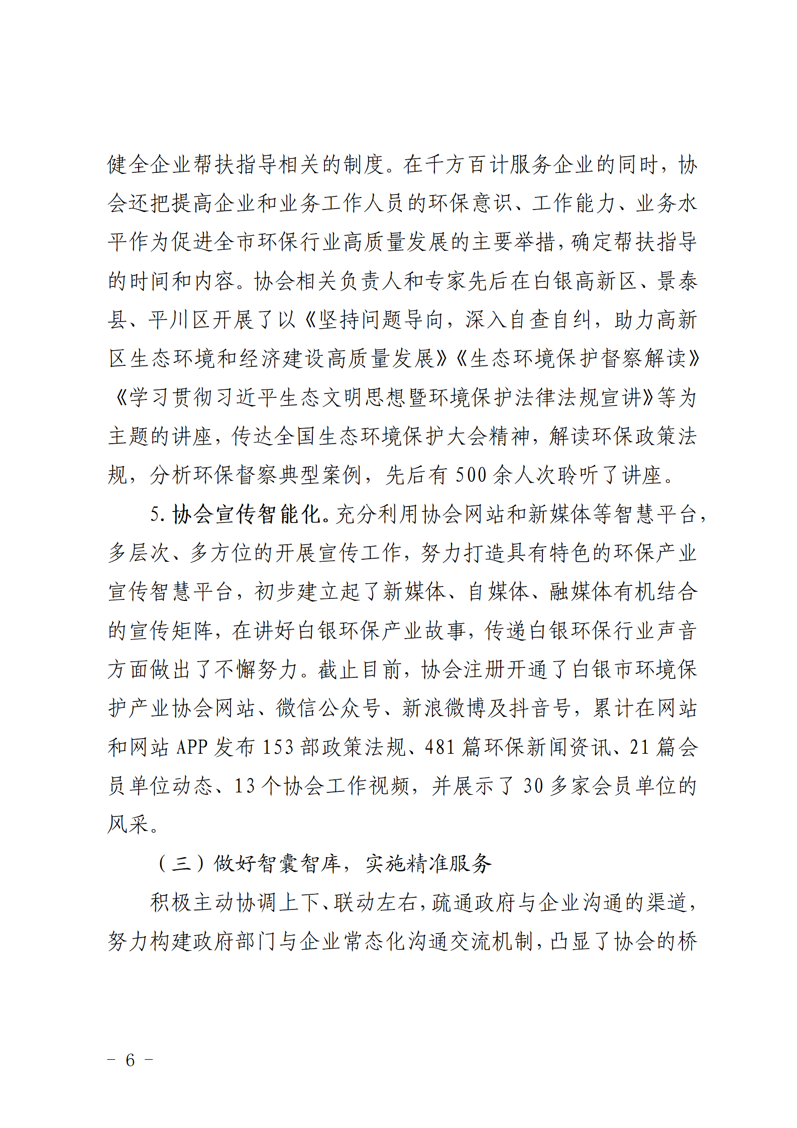 1 (6).png