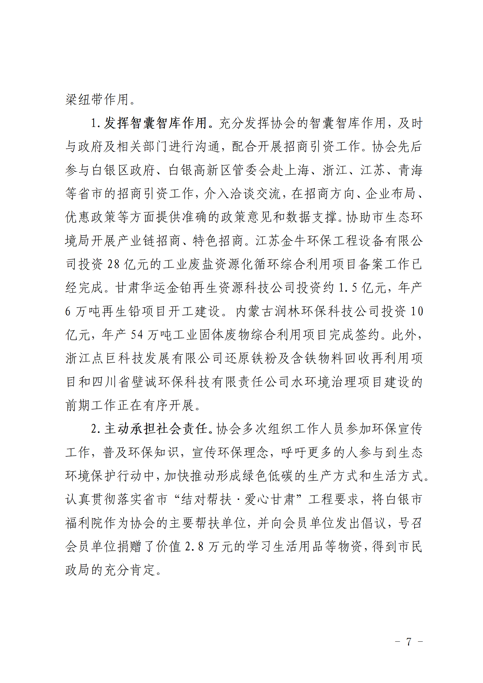 1 (7).png