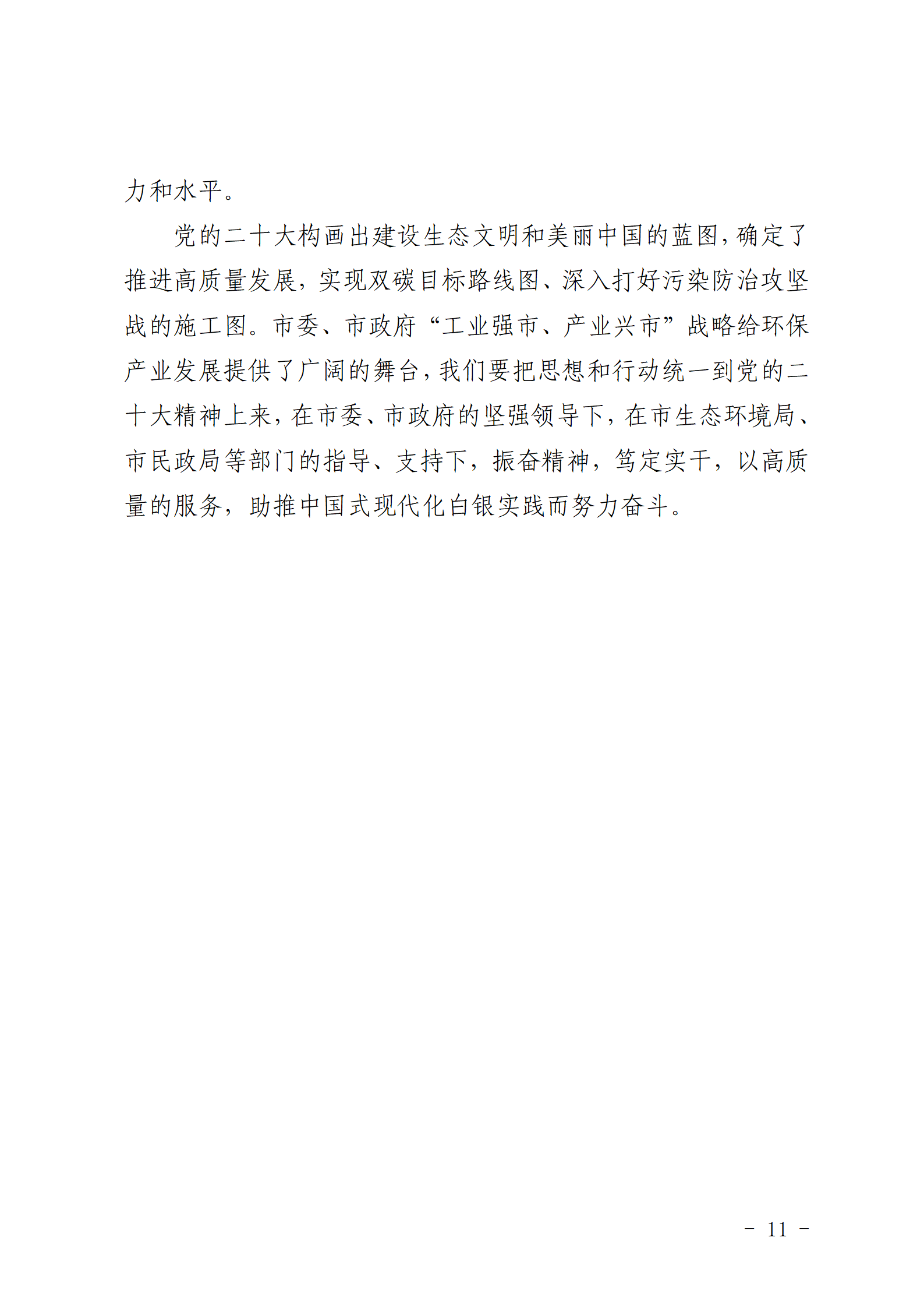 1 (11).png