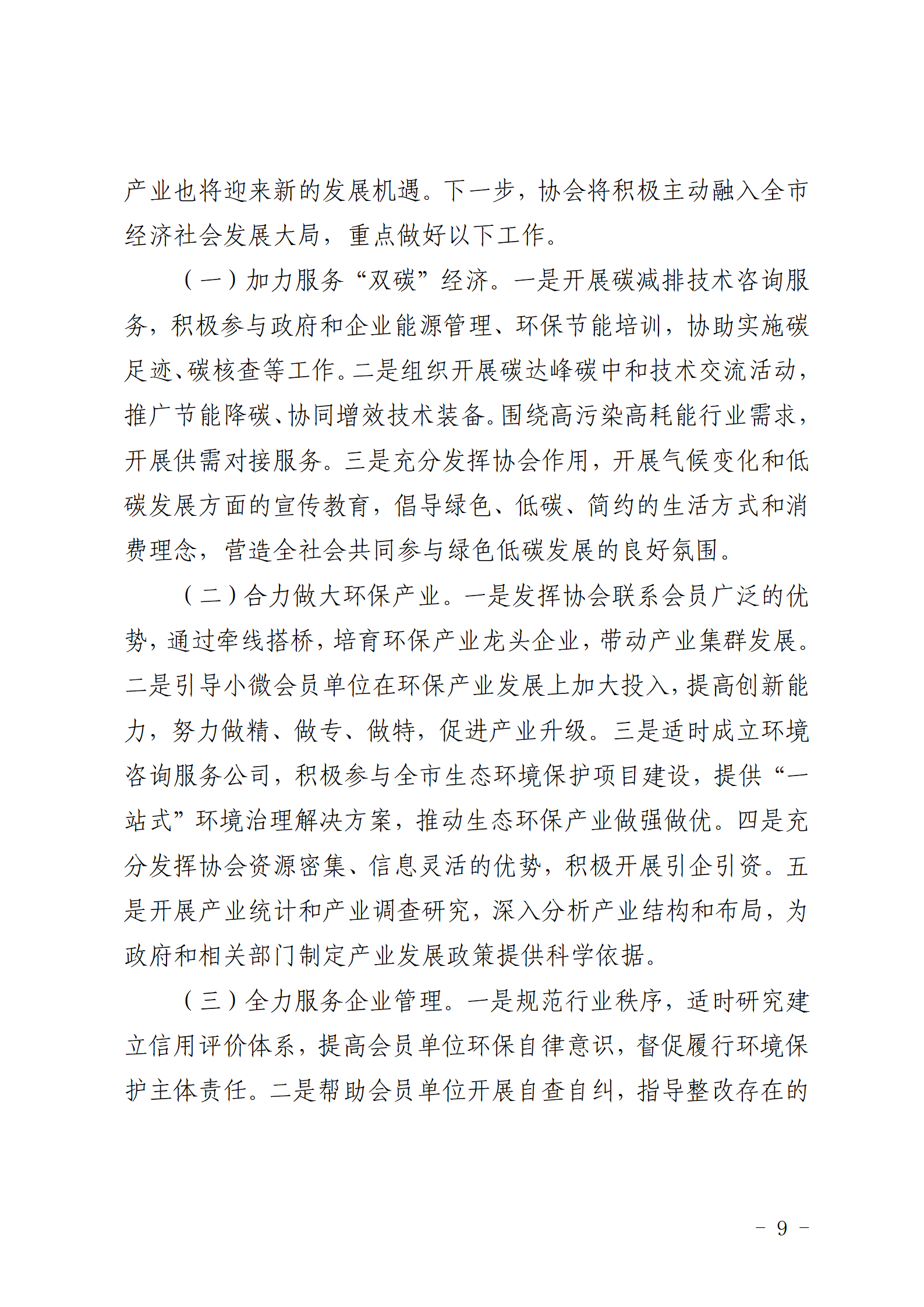1 (9).png